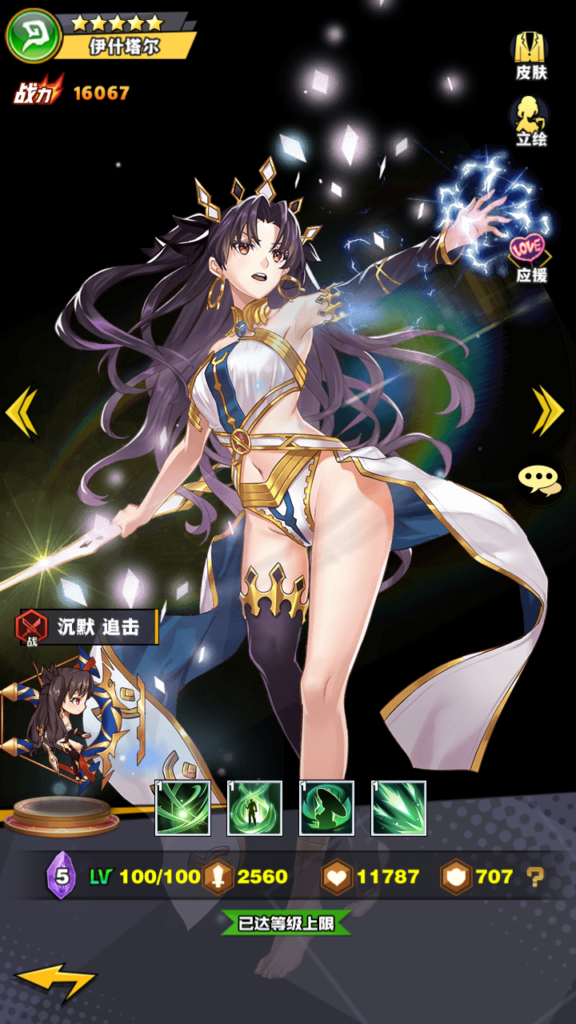 图片[6]|动漫大乱斗_腥空幻想_稀有动漫二次元放置卡牌剧情回合手游_最新打包Linux服务端_通用视频架设教程_GM网页后台工具_安卓版本|不死鸟资源网