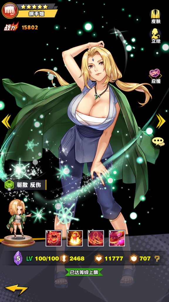 图片[8]|动漫大乱斗_腥空幻想_稀有动漫二次元放置卡牌剧情回合手游_最新打包Linux服务端_通用视频架设教程_GM网页后台工具_安卓版本|不死鸟资源网