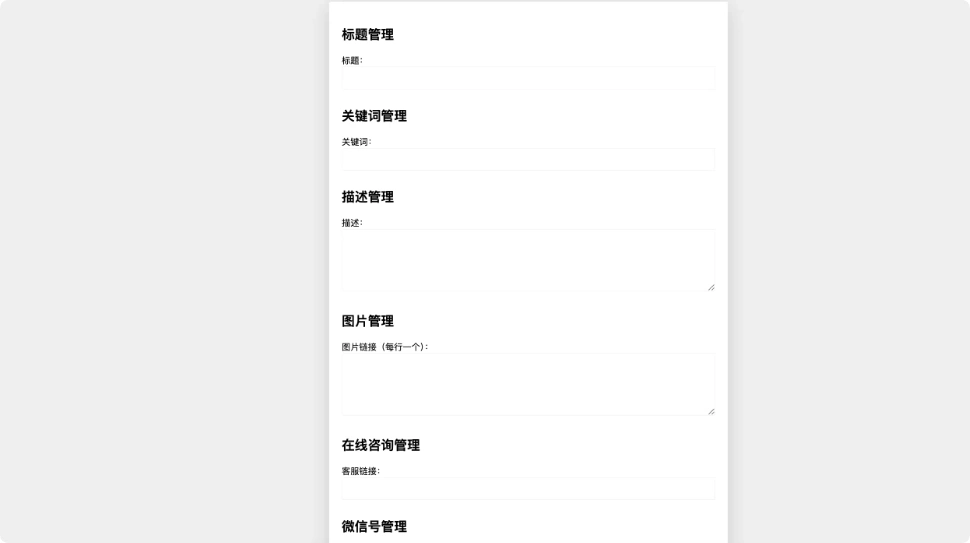 图片[2]|百度竞价推广单页客服跳转源码_PHP 免授权全开源落地页源码|不死鸟资源网