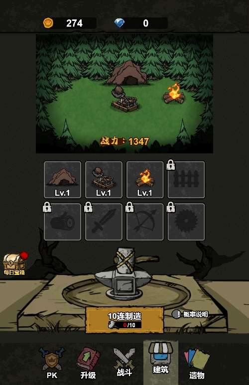 图片[3]|三网H5休闲游戏【猎梦保卫战H5】2025最新整理WIN系服务端+Linux手工服务端+教程|不死鸟资源网