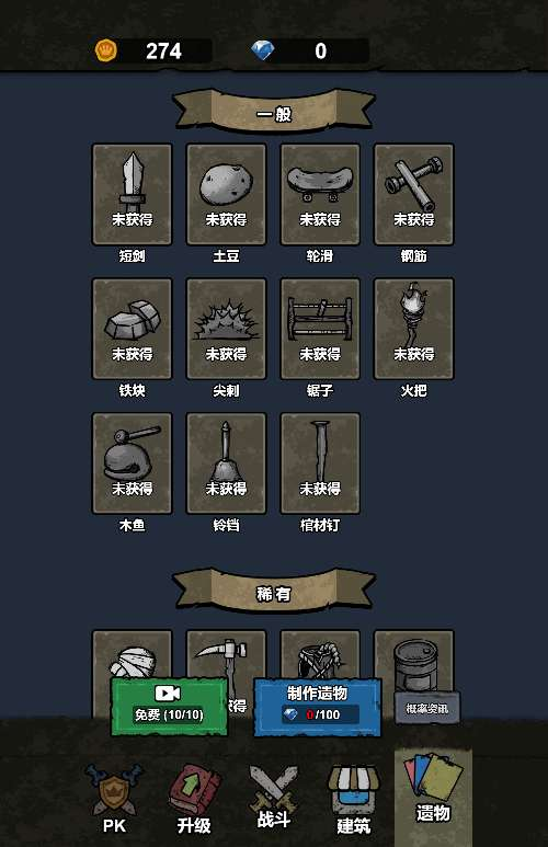 图片[4]|三网H5休闲游戏【猎梦保卫战H5】2025最新整理WIN系服务端+Linux手工服务端+教程|不死鸟资源网