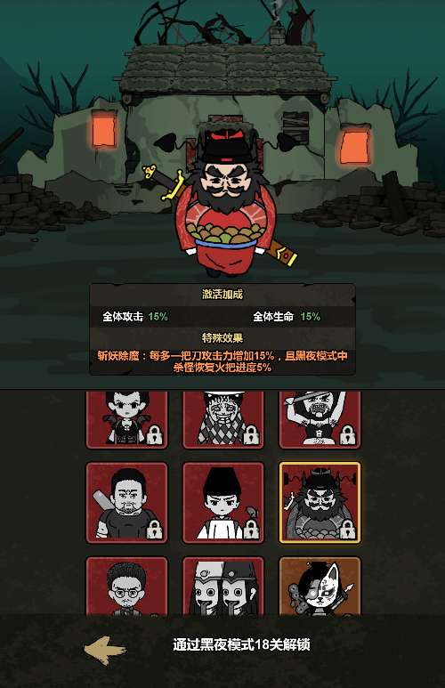 图片[6]|三网H5休闲游戏【猎梦保卫战H5】2025最新整理WIN系服务端+Linux手工服务端+教程|不死鸟资源网