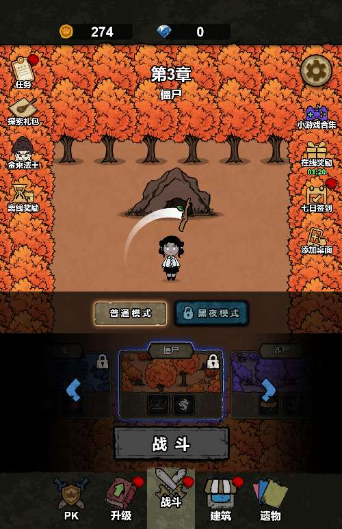 图片[9]|三网H5休闲游戏【猎梦保卫战H5】2025最新整理WIN系服务端+Linux手工服务端+教程|不死鸟资源网