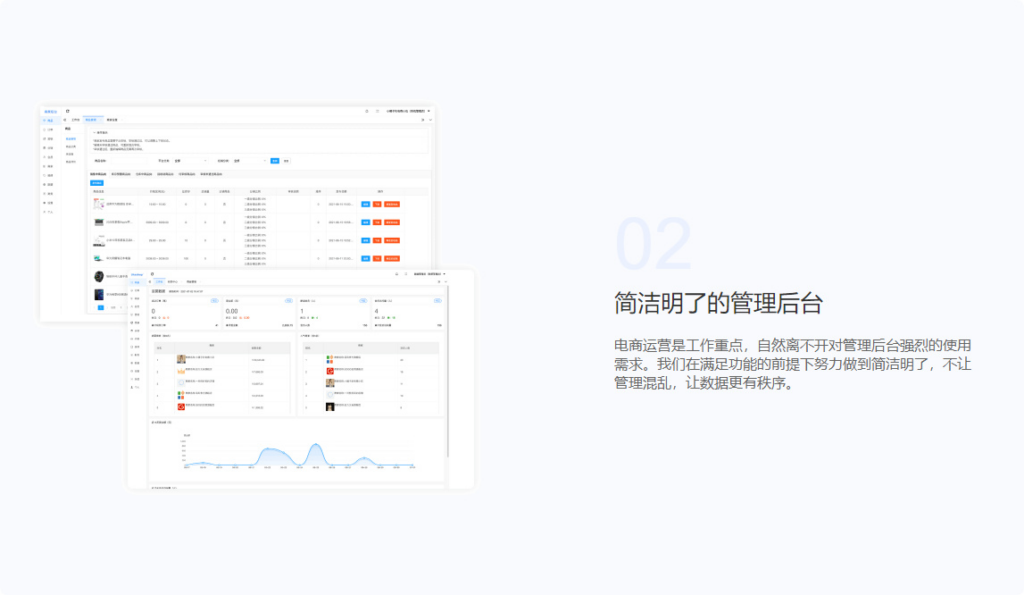 图片[1]|多商户商城系统源码 全开源 多端数据同步 独立运营电商平台源码|不死鸟资源网