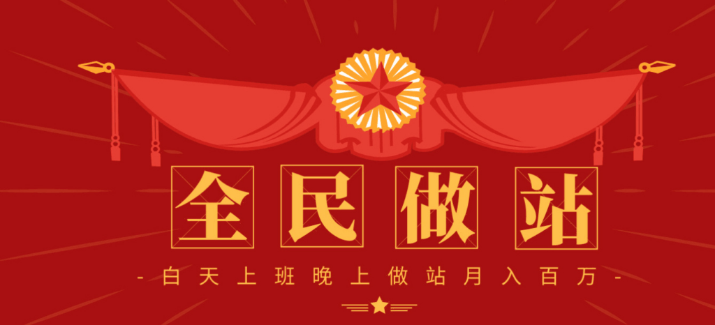 图片[1]|影视短剧采集资源站附计费系统播放得收益，附无水印【持续更新】|不死鸟资源网