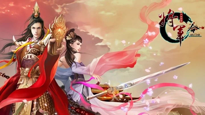 将军令游戏源码(全套源代码+数据库+全套工具+客户端+服务端)|不死鸟资源网