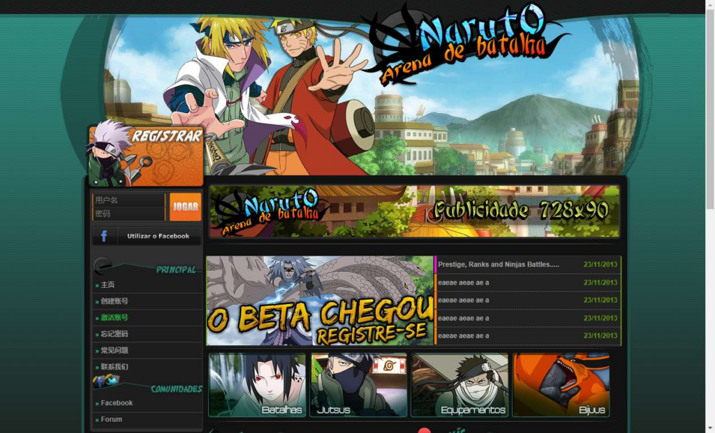 图片[2]|火影文字页游【火影竞技场修复版】2026 最新 WIN 服务端 + 管理后台 + 教程亲测|不死鸟资源网