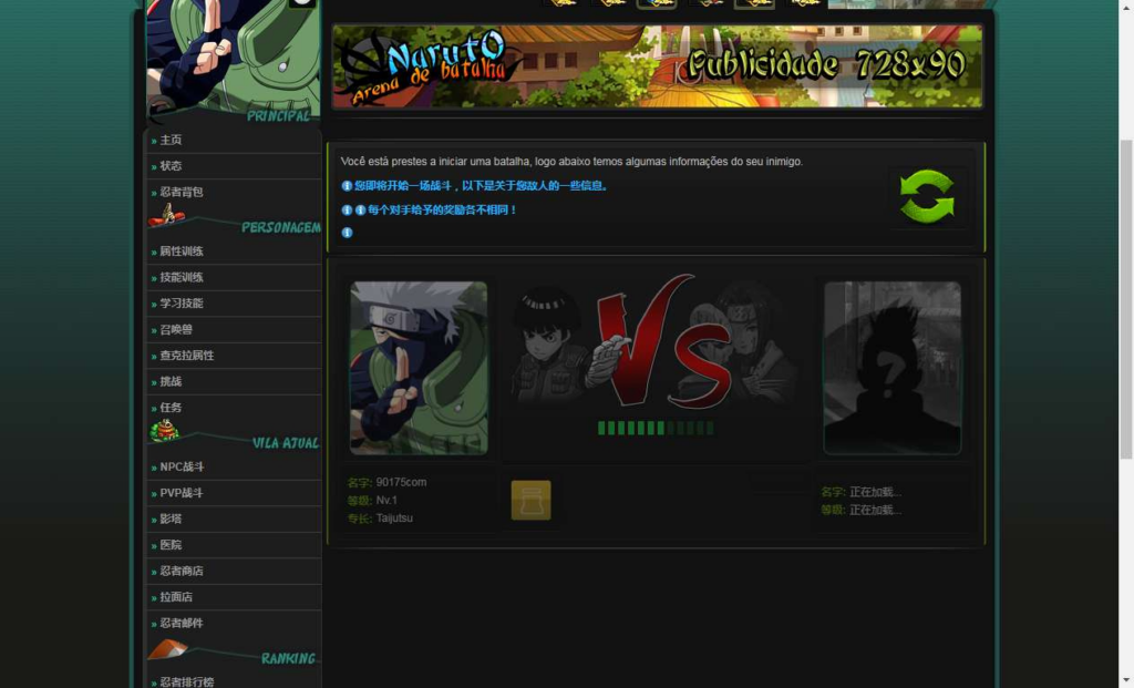 图片[3]|火影文字页游【火影竞技场修复版】2026 最新 WIN 服务端 + 管理后台 + 教程亲测|不死鸟资源网