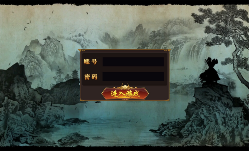 幽冥引擎 5 端互通【凡人修仙传 H5】2026Win 一键端 + 运营后台 + 教程【亲测】|不死鸟资源网