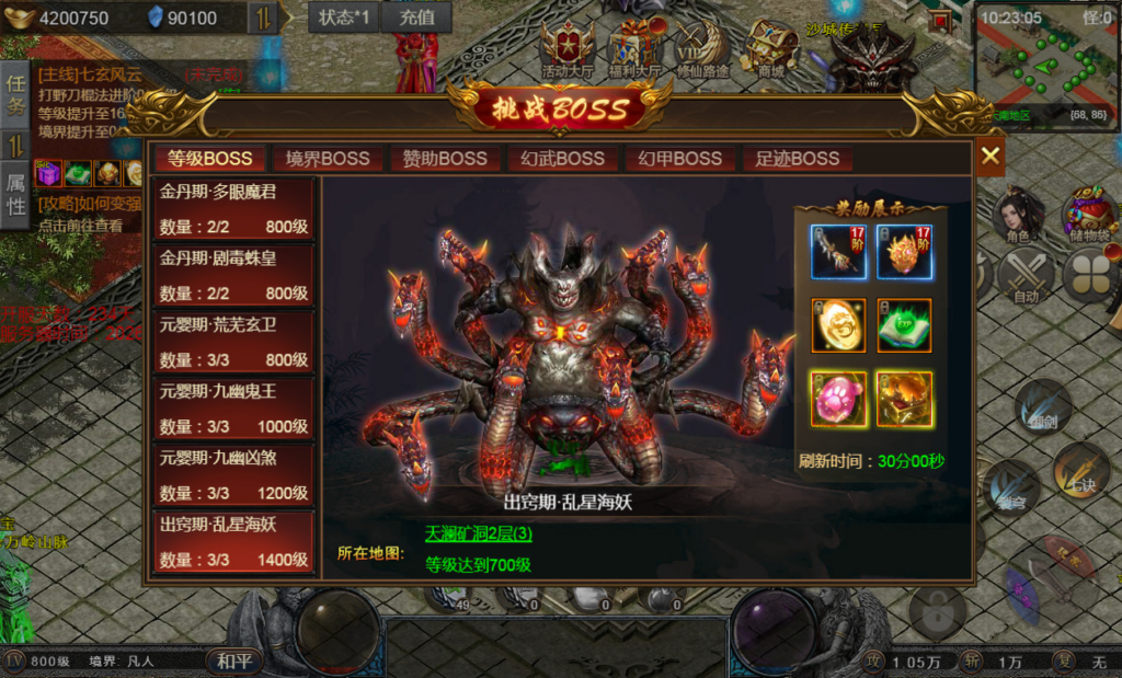 图片[5]|幽冥引擎 5 端互通【凡人修仙传 H5】2026Win 一键端 + 运营后台 + 教程【亲测】|不死鸟资源网