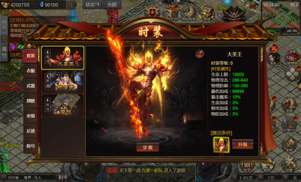 图片[6]|幽冥引擎 5 端互通【凡人修仙传 H5】2026Win 一键端 + 运营后台 + 教程【亲测】|不死鸟资源网