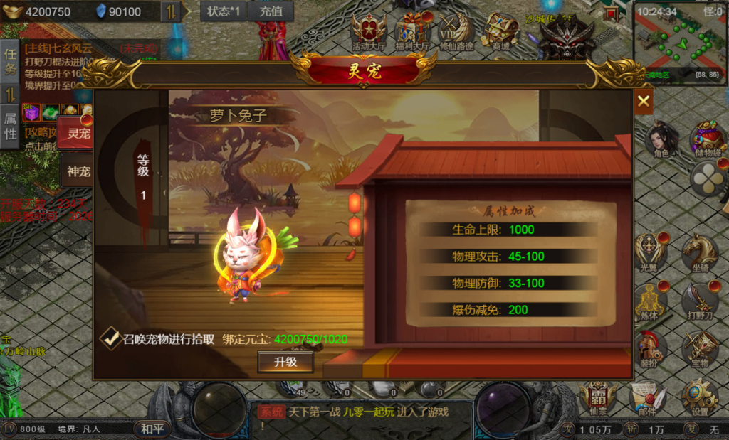 图片[9]|幽冥引擎 5 端互通【凡人修仙传 H5】2026Win 一键端 + 运营后台 + 教程【亲测】|不死鸟资源网