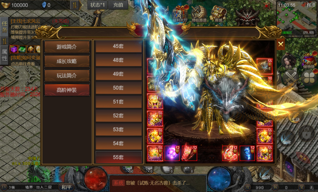 图片[11]|幽冥引擎 5 端互通【凡人修仙传 H5】2026Win 一键端 + 运营后台 + 教程【亲测】|不死鸟资源网