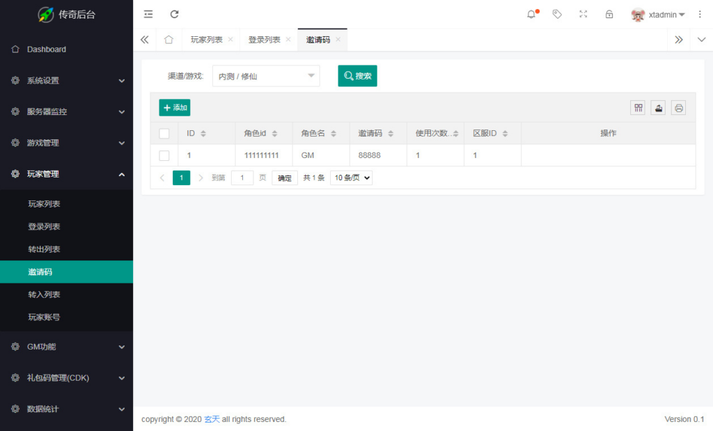 图片[13]|幽冥引擎 5 端互通【凡人修仙传 H5】2026Win 一键端 + 运营后台 + 教程【亲测】|不死鸟资源网