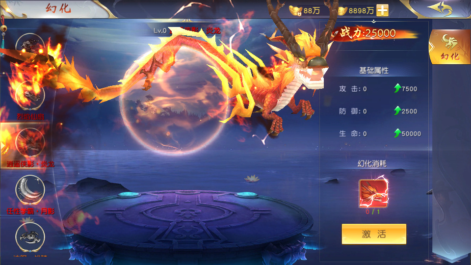 图片[3]|唯美 3D 仙侠手游【天佑仙梦奇缘平台币内购版】2026Win 服务端 + GM 后台 + 教程|不死鸟资源网