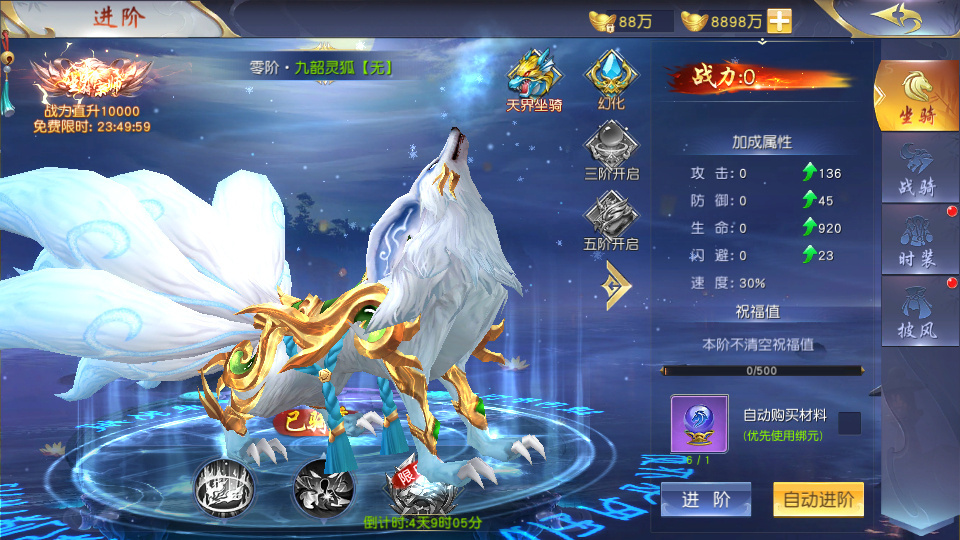 图片[4]|唯美 3D 仙侠手游【天佑仙梦奇缘平台币内购版】2026Win 服务端 + GM 后台 + 教程|不死鸟资源网