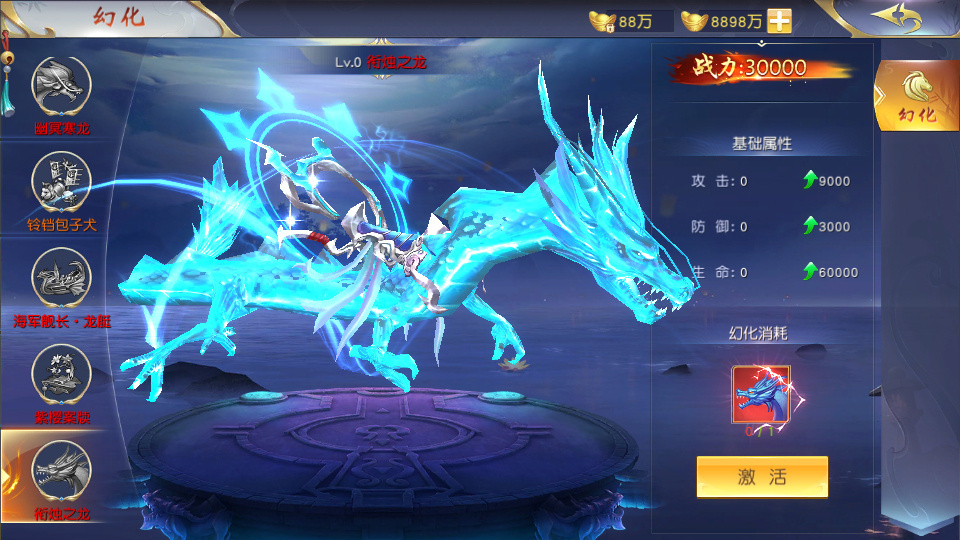 图片[6]|唯美 3D 仙侠手游【天佑仙梦奇缘平台币内购版】2026Win 服务端 + GM 后台 + 教程|不死鸟资源网