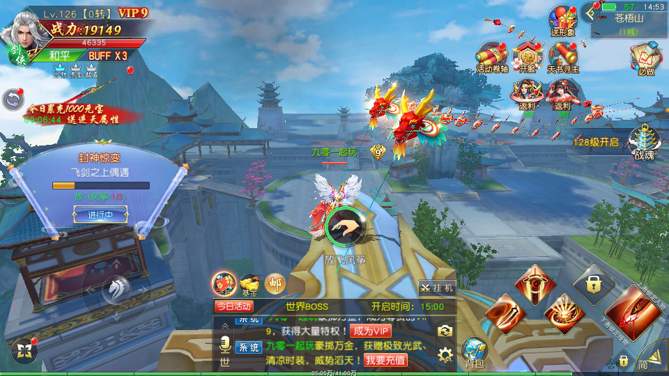 图片[8]|唯美 3D 仙侠手游【天佑仙梦奇缘平台币内购版】2026Win 服务端 + GM 后台 + 教程|不死鸟资源网