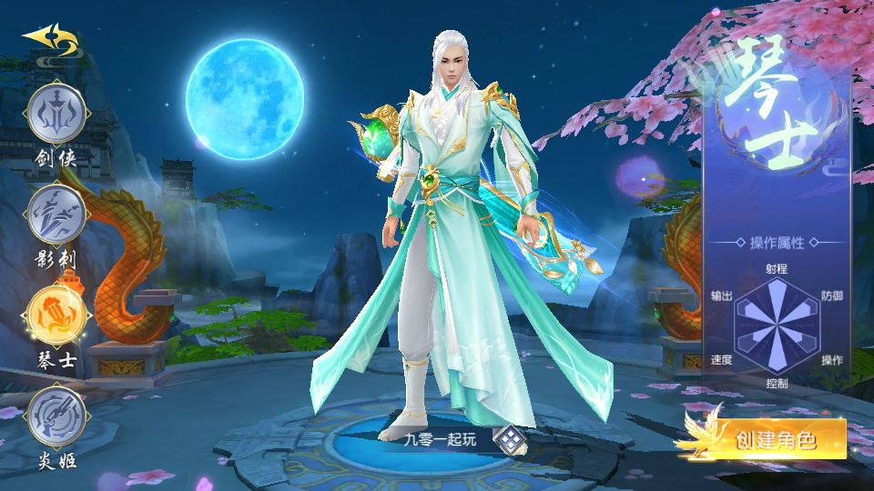 图片[9]|唯美 3D 仙侠手游【天佑仙梦奇缘平台币内购版】2026Win 服务端 + GM 后台 + 教程|不死鸟资源网