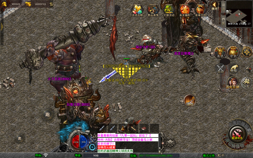 图片[2]|XO 三端引擎【1.80 蜀帝合击】2026 复古服务端 + 赤壁之战 + 益州之战 + 神州大陆|不死鸟资源网