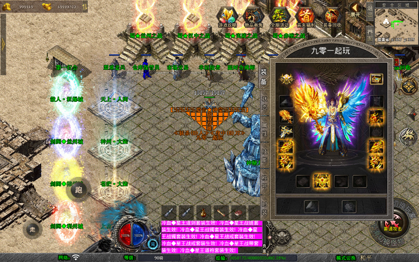 图片[3]|XO 三端引擎【1.80 蜀帝合击】2026 复古服务端 + 赤壁之战 + 益州之战 + 神州大陆|不死鸟资源网