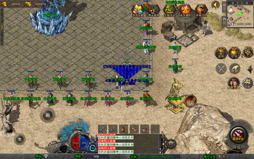 图片[4]|XO 三端引擎【1.80 蜀帝合击】2026 复古服务端 + 赤壁之战 + 益州之战 + 神州大陆|不死鸟资源网