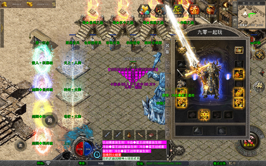 图片[5]|XO 三端引擎【1.80 蜀帝合击】2026 复古服务端 + 赤壁之战 + 益州之战 + 神州大陆|不死鸟资源网