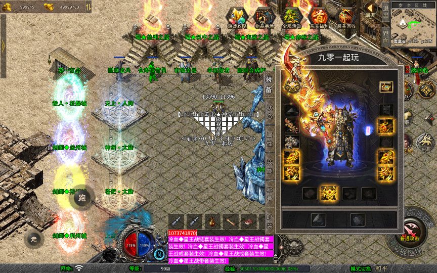 图片[8]|XO 三端引擎【1.80 蜀帝合击】2026 复古服务端 + 赤壁之战 + 益州之战 + 神州大陆|不死鸟资源网