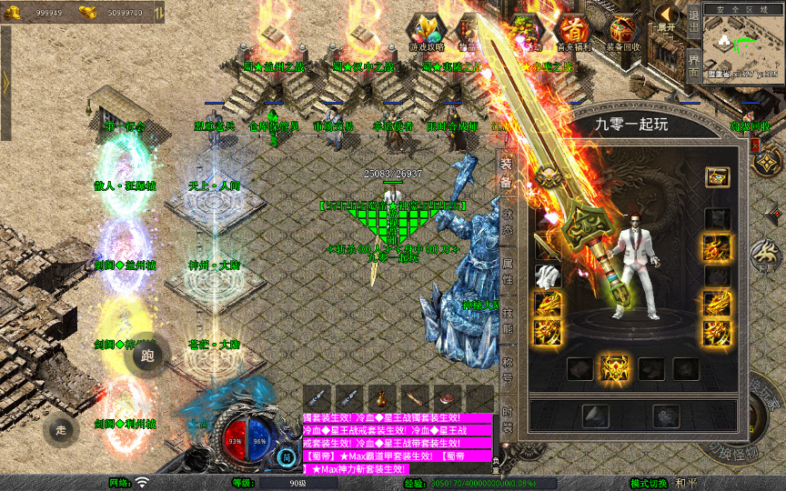 图片[9]|XO 三端引擎【1.80 蜀帝合击】2026 复古服务端 + 赤壁之战 + 益州之战 + 神州大陆|不死鸟资源网