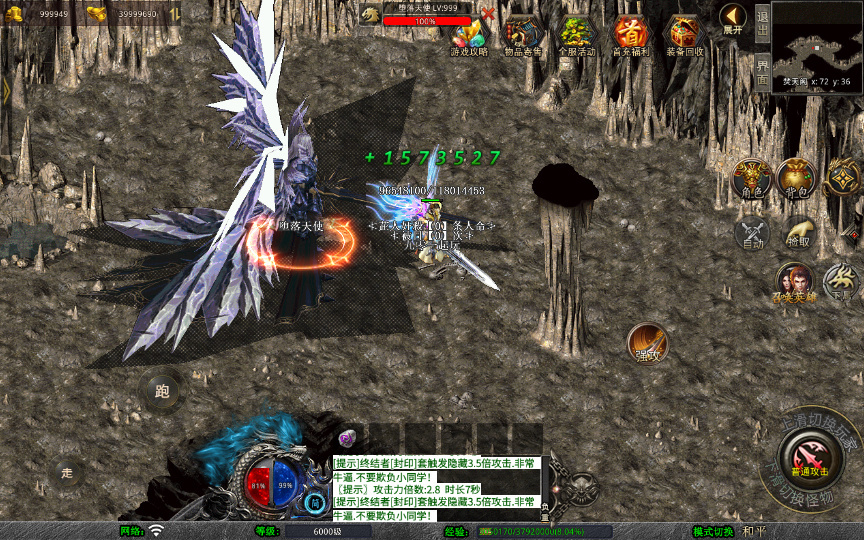 图片[2]|XO 三端引擎【1.80 天命变态合击】2026 复古服务端 + 混沌魔域 + 落日山谷 + 平行世界|不死鸟资源网