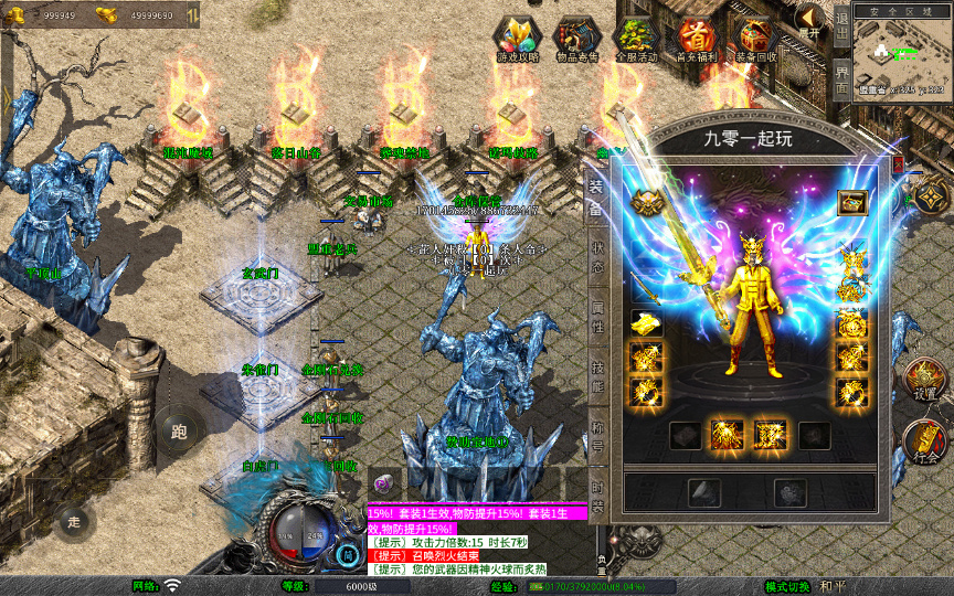 图片[3]|XO 三端引擎【1.80 天命变态合击】2026 复古服务端 + 混沌魔域 + 落日山谷 + 平行世界|不死鸟资源网