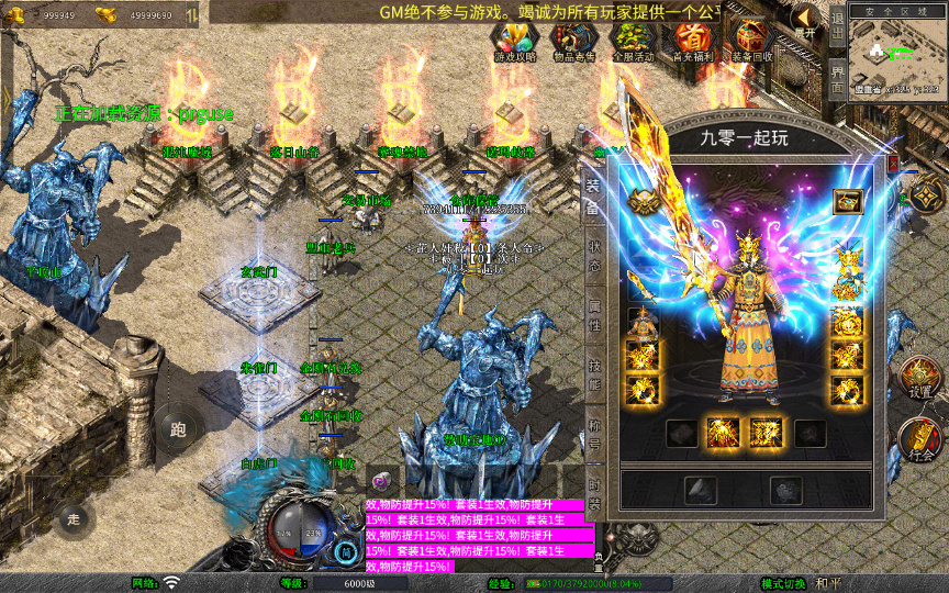 图片[4]|XO 三端引擎【1.80 天命变态合击】2026 复古服务端 + 混沌魔域 + 落日山谷 + 平行世界|不死鸟资源网