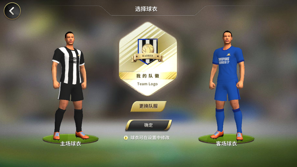 图片[6]|稀有竞技足球手游【豪门足球风云本地版】2026 一键镜像端 + Linux 服务端 + GM 后台 + 教程|不死鸟资源网