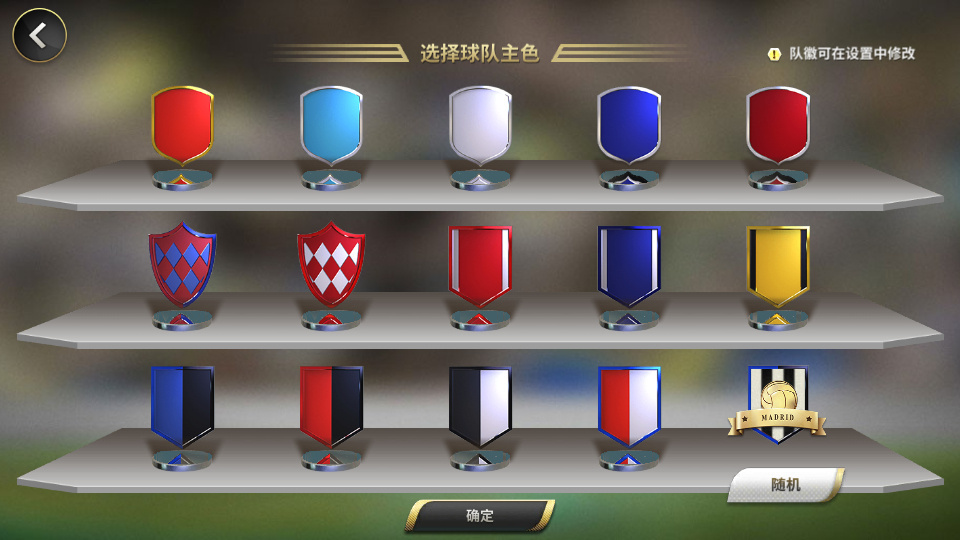 图片[7]|稀有竞技足球手游【豪门足球风云本地版】2026 一键镜像端 + Linux 服务端 + GM 后台 + 教程|不死鸟资源网