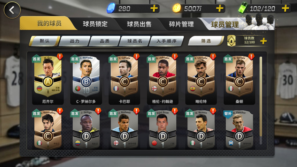 图片[11]|稀有竞技足球手游【豪门足球风云本地版】2026 一键镜像端 + Linux 服务端 + GM 后台 + 教程|不死鸟资源网