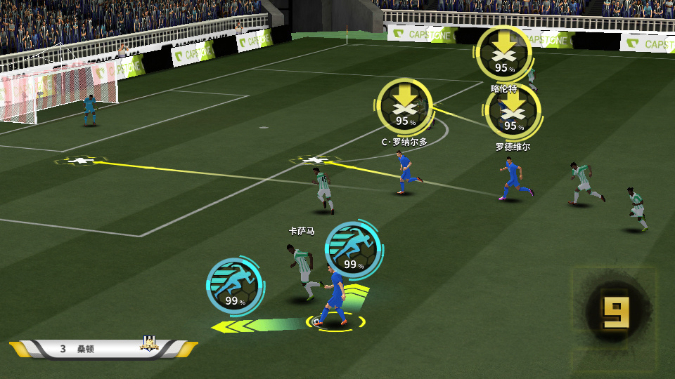 图片[12]|稀有竞技足球手游【豪门足球风云本地版】2026 一键镜像端 + Linux 服务端 + GM 后台 + 教程|不死鸟资源网