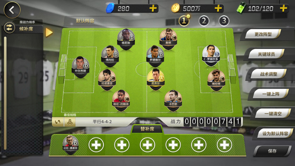 图片[16]|稀有竞技足球手游【豪门足球风云本地版】2026 一键镜像端 + Linux 服务端 + GM 后台 + 教程|不死鸟资源网