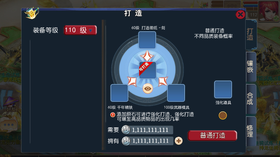 图片[4]|MT3 换皮梦幻【豢龙西游挂机尊享版】2026 一键镜像端 + Linux 手工服务端 + 源码 + 后台 + 教程|不死鸟资源网