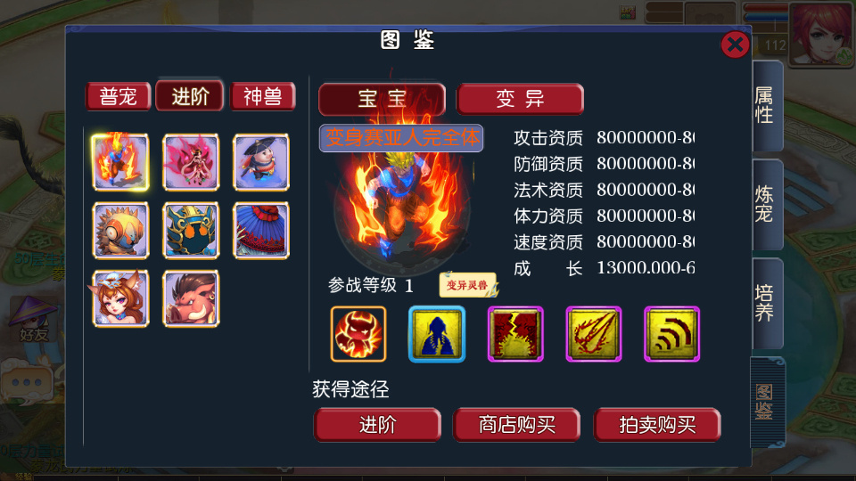 图片[5]|MT3 换皮梦幻【豢龙西游挂机尊享版】2026 一键镜像端 + Linux 手工服务端 + 源码 + 后台 + 教程|不死鸟资源网