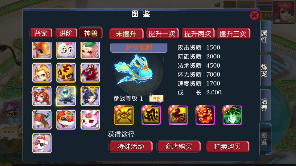 图片[6]|MT3 换皮梦幻【豢龙西游挂机尊享版】2026 一键镜像端 + Linux 手工服务端 + 源码 + 后台 + 教程|不死鸟资源网