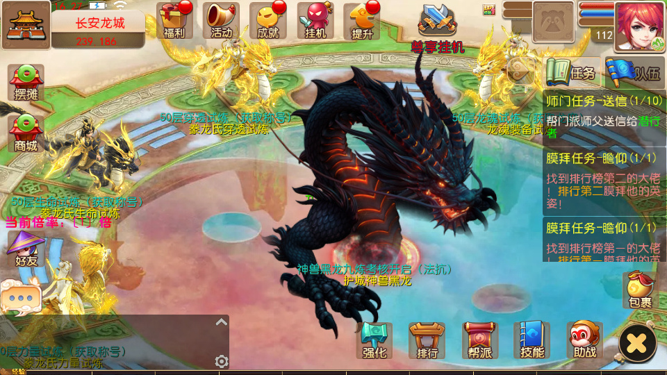 图片[7]|MT3 换皮梦幻【豢龙西游挂机尊享版】2026 一键镜像端 + Linux 手工服务端 + 源码 + 后台 + 教程|不死鸟资源网