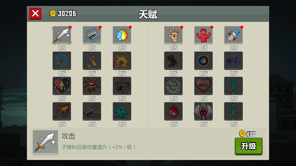 图片[3]|三网 H5 休闲游戏【闯关专家 H5】2026WIN 服务端 + Linux 手工端 + 源码 + 教程|不死鸟资源网