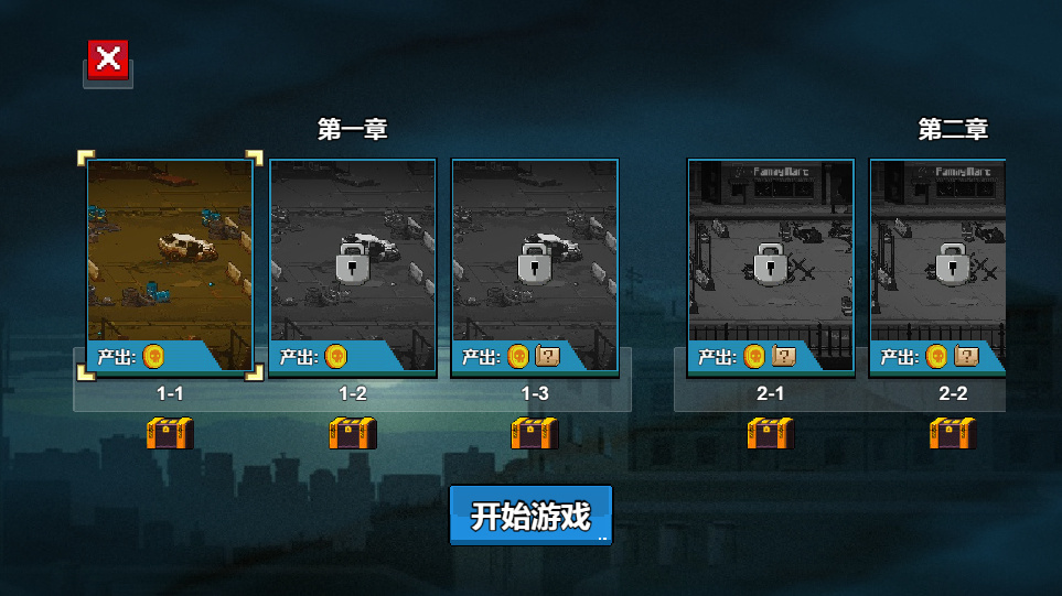 图片[4]|三网 H5 休闲游戏【闯关专家 H5】2026WIN 服务端 + Linux 手工端 + 源码 + 教程|不死鸟资源网