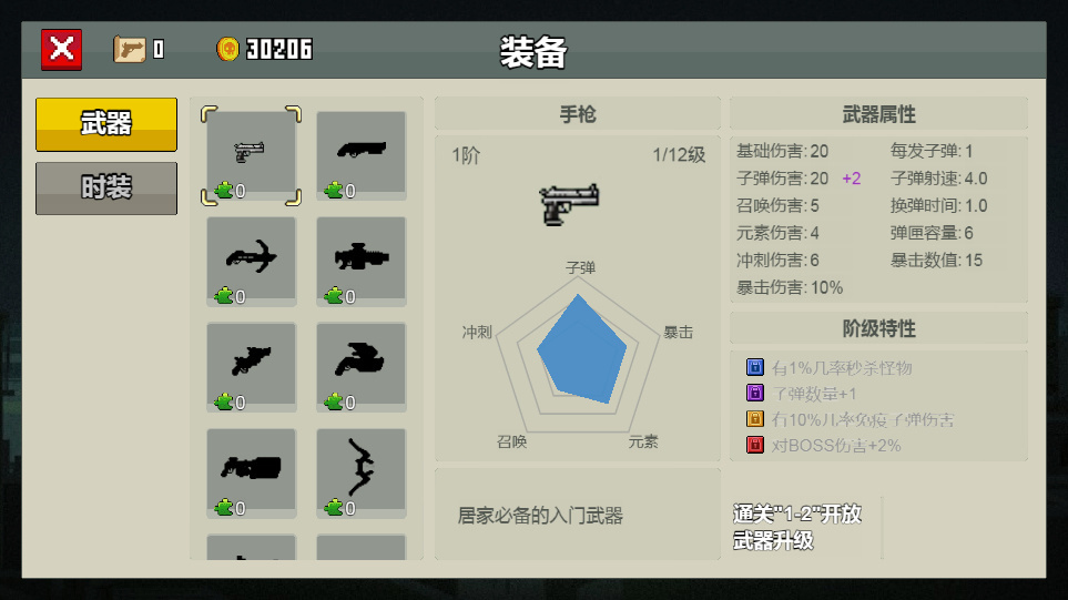 图片[5]|三网 H5 休闲游戏【闯关专家 H5】2026WIN 服务端 + Linux 手工端 + 源码 + 教程|不死鸟资源网