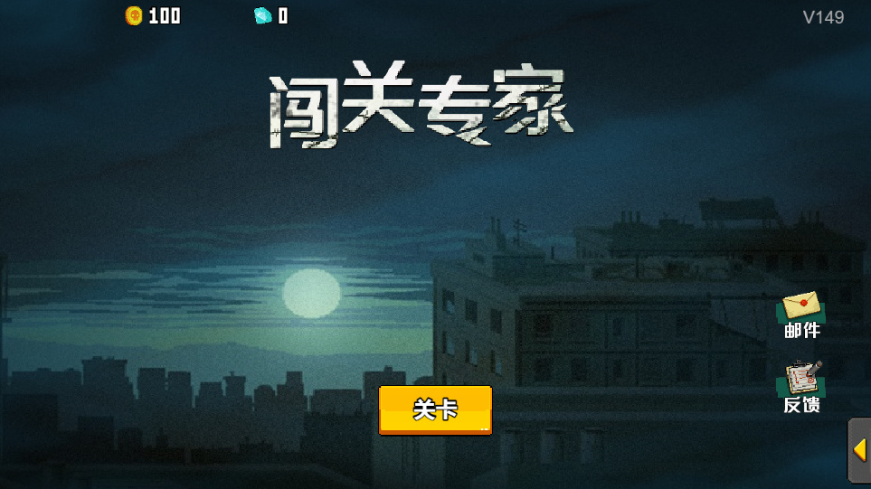 图片[8]|三网 H5 休闲游戏【闯关专家 H5】2026WIN 服务端 + Linux 手工端 + 源码 + 教程|不死鸟资源网