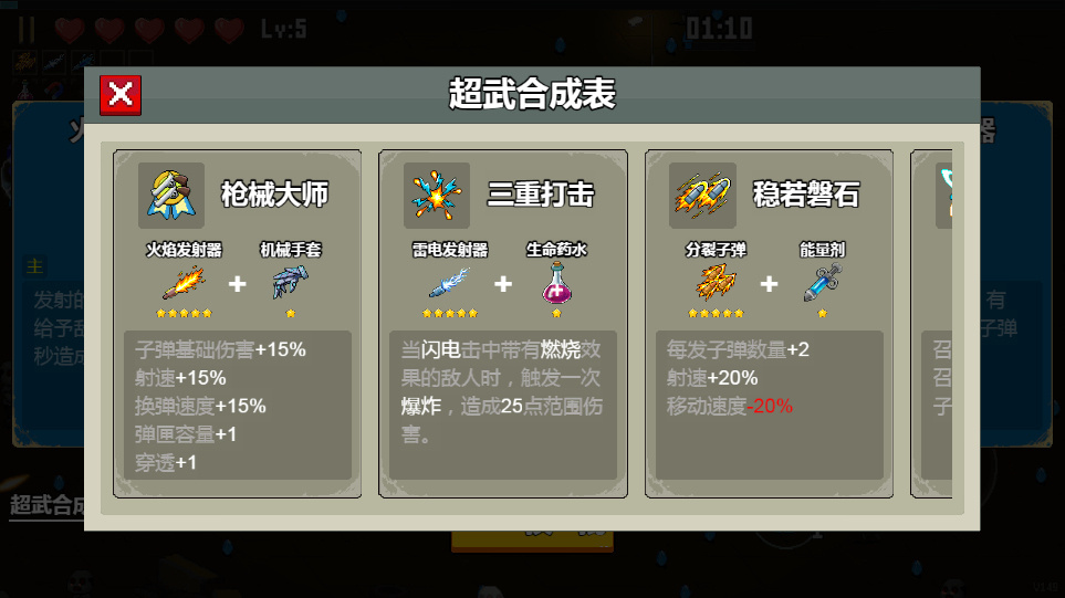 图片[11]|三网 H5 休闲游戏【闯关专家 H5】2026WIN 服务端 + Linux 手工端 + 源码 + 教程|不死鸟资源网