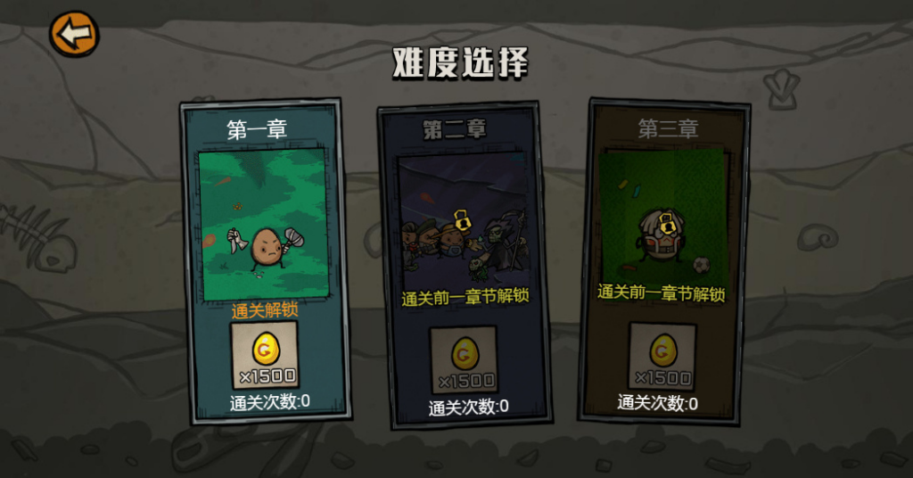 图片[3]|三网 H5 休闲游戏【卤蛋英雄 H5】2026WIN 服务端 + Linux 手工端 + 源码 + 教程|不死鸟资源网