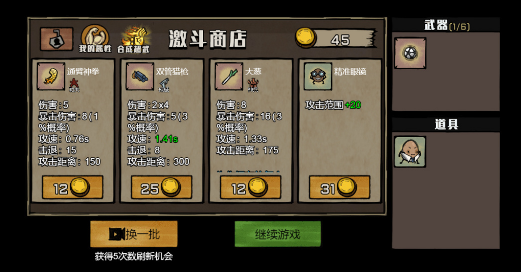 图片[4]|三网 H5 休闲游戏【卤蛋英雄 H5】2026WIN 服务端 + Linux 手工端 + 源码 + 教程|不死鸟资源网