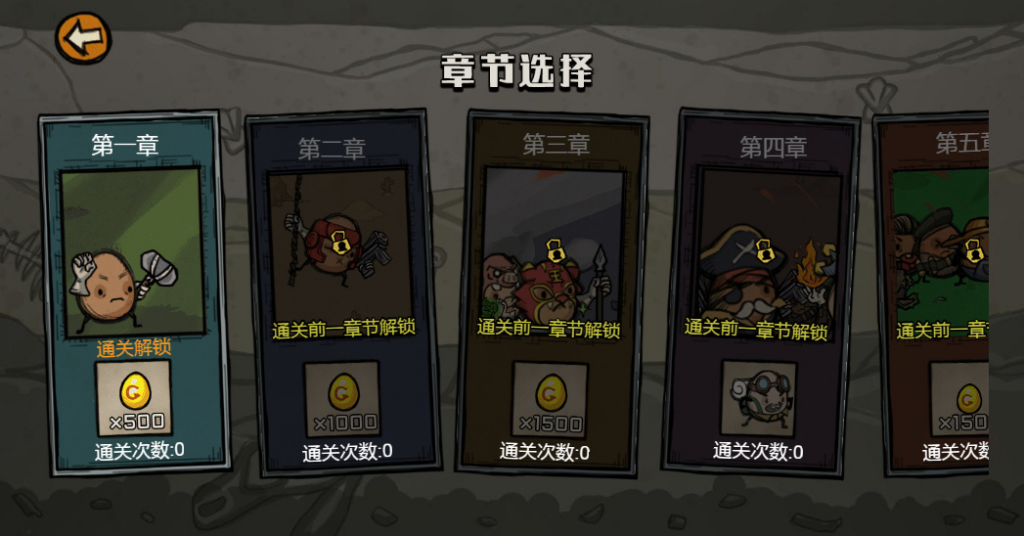 图片[6]|三网 H5 休闲游戏【卤蛋英雄 H5】2026WIN 服务端 + Linux 手工端 + 源码 + 教程|不死鸟资源网