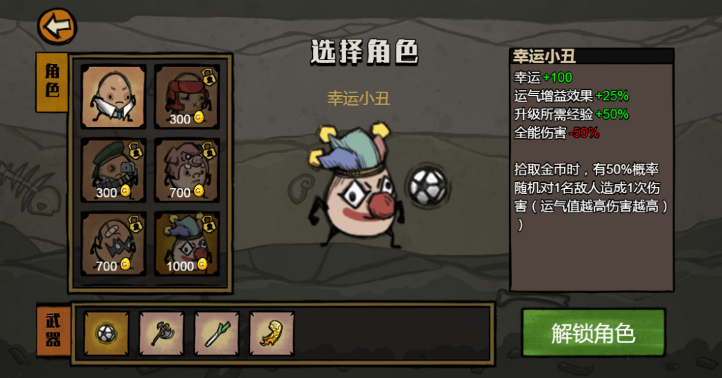 图片[7]|三网 H5 休闲游戏【卤蛋英雄 H5】2026WIN 服务端 + Linux 手工端 + 源码 + 教程|不死鸟资源网